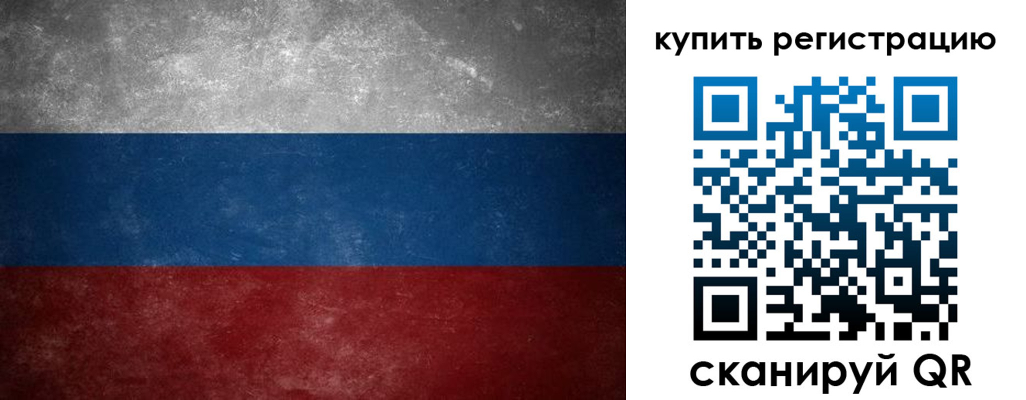 временная регистрация в квартире в Ессентуках