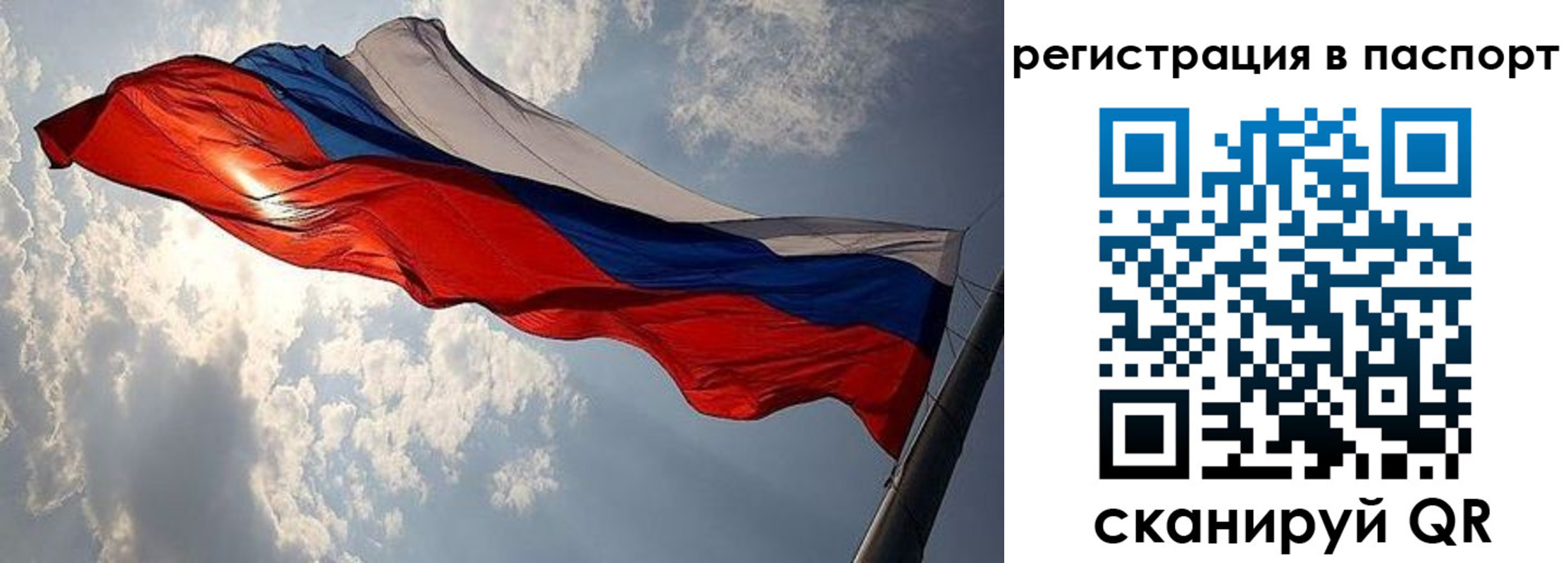 временная регистрация для всех в Ессентуках