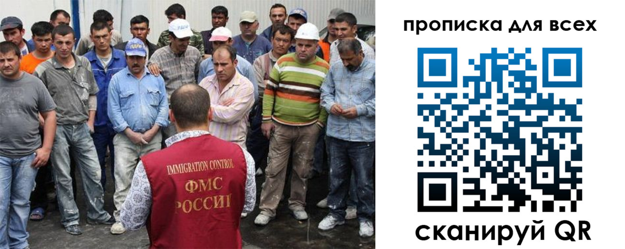прописка для кредита в Ессентуках