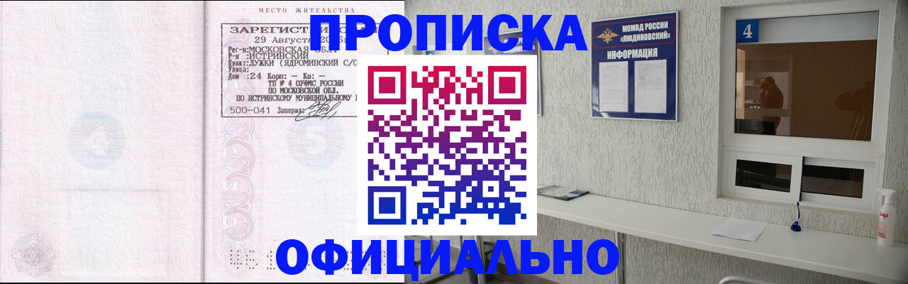 временная регистрация госуслуги в Ессентуках